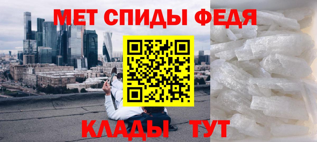 Амфетамин VHQ Орск