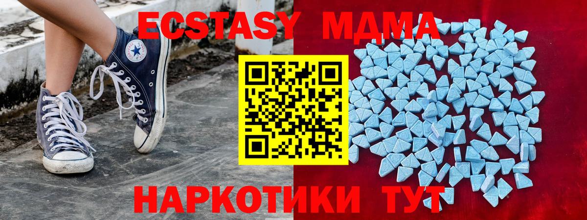 Кодеин Орск