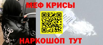 герыч Ставрополь