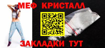 MDMA Старая Купавна