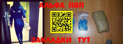герыч Ставрополь