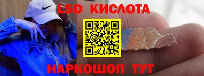 герыч Ставрополь