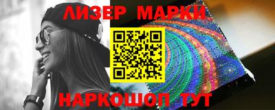 герыч Ставрополь