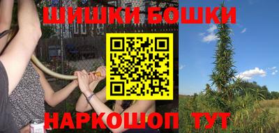 герыч Ставрополь