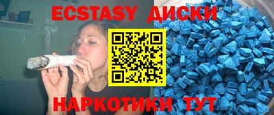 MDMA Старая Купавна
