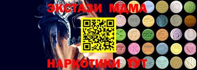 MDMA Старая Купавна