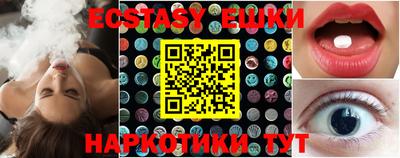 прущие грибы Среднеуральск