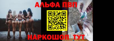 герыч Ставрополь