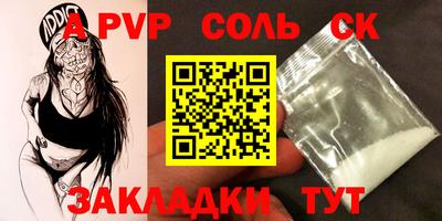 герыч Ставрополь