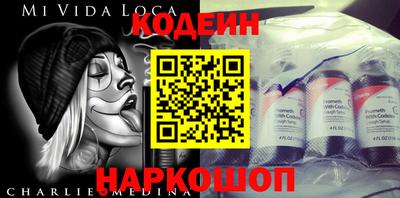 герыч Ставрополь