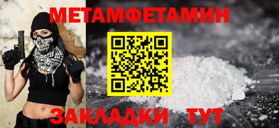 прущие грибы Среднеуральск