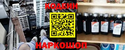 герыч Ставрополь