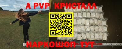 прущие грибы Среднеуральск
