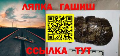 герыч Ставрополь