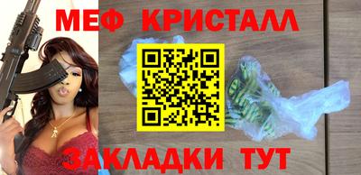MDMA Старая Купавна