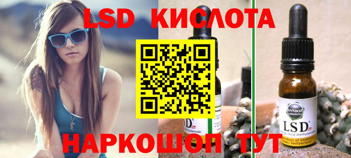 Орск  ЛСД экстази ecstasy  Лсд 25 экстази ecstasy  Вход с VPN 