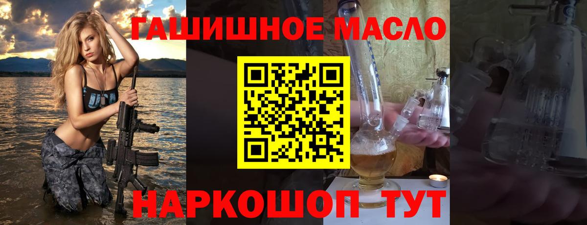 COCAIN  Вход с VPN  Меф кристаллы  Орск  Каннабис  Гашиш  А ПВП СОЛЬ кристаллы 